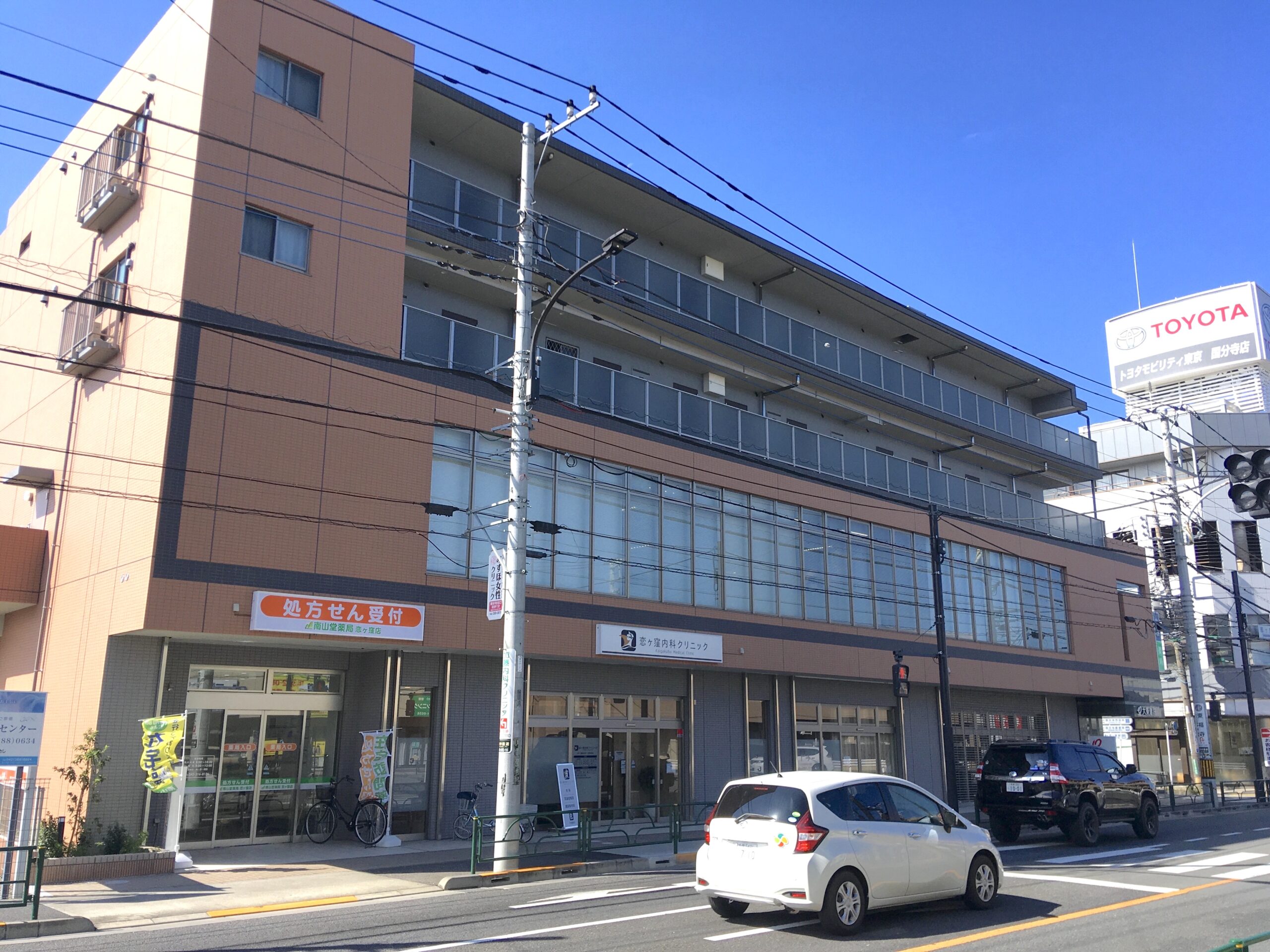 「恋ヶ窪」駅徒歩４分　府中街道沿い医療ビル