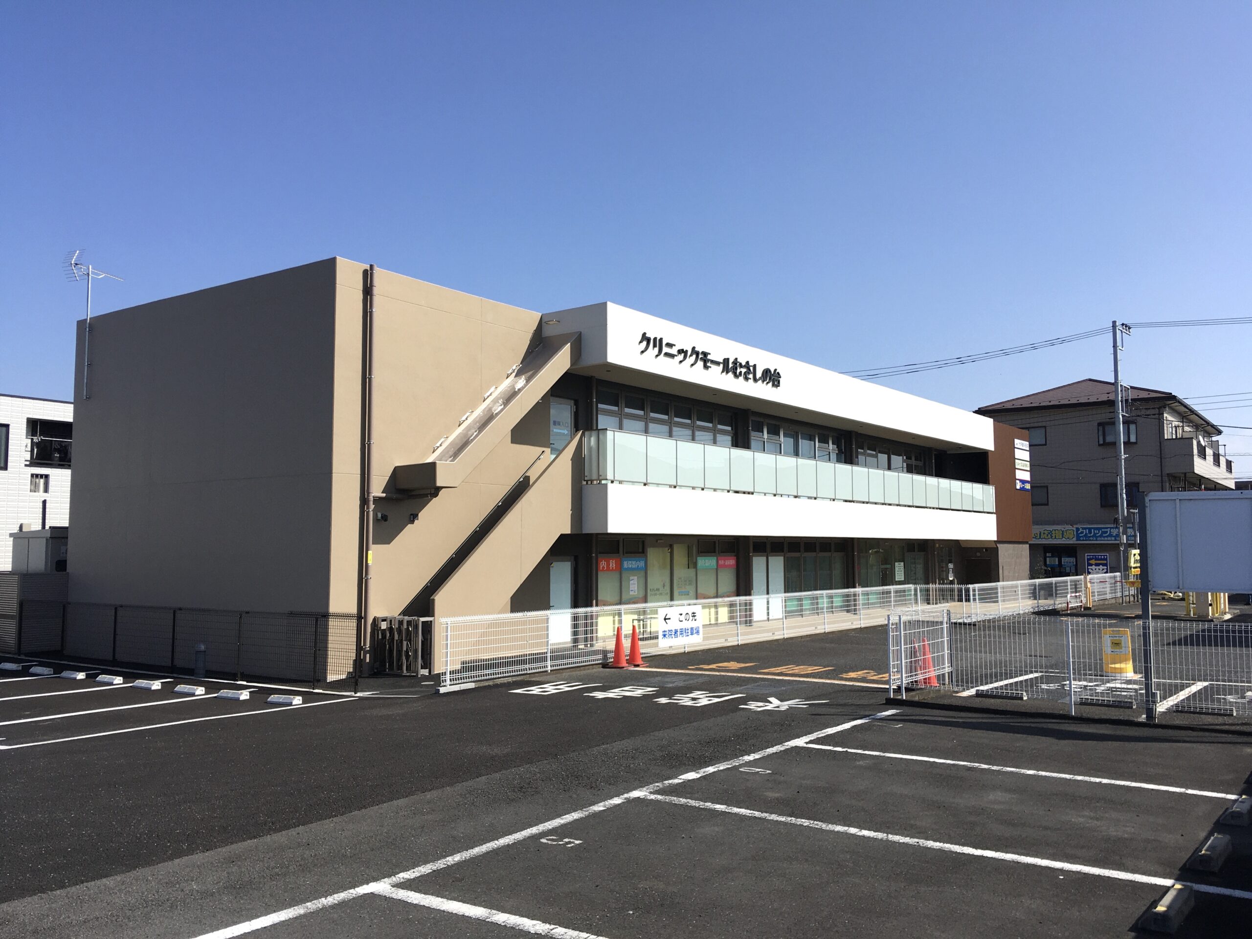 「武蔵野台」駅２分 駐車場完備の築浅医療モール