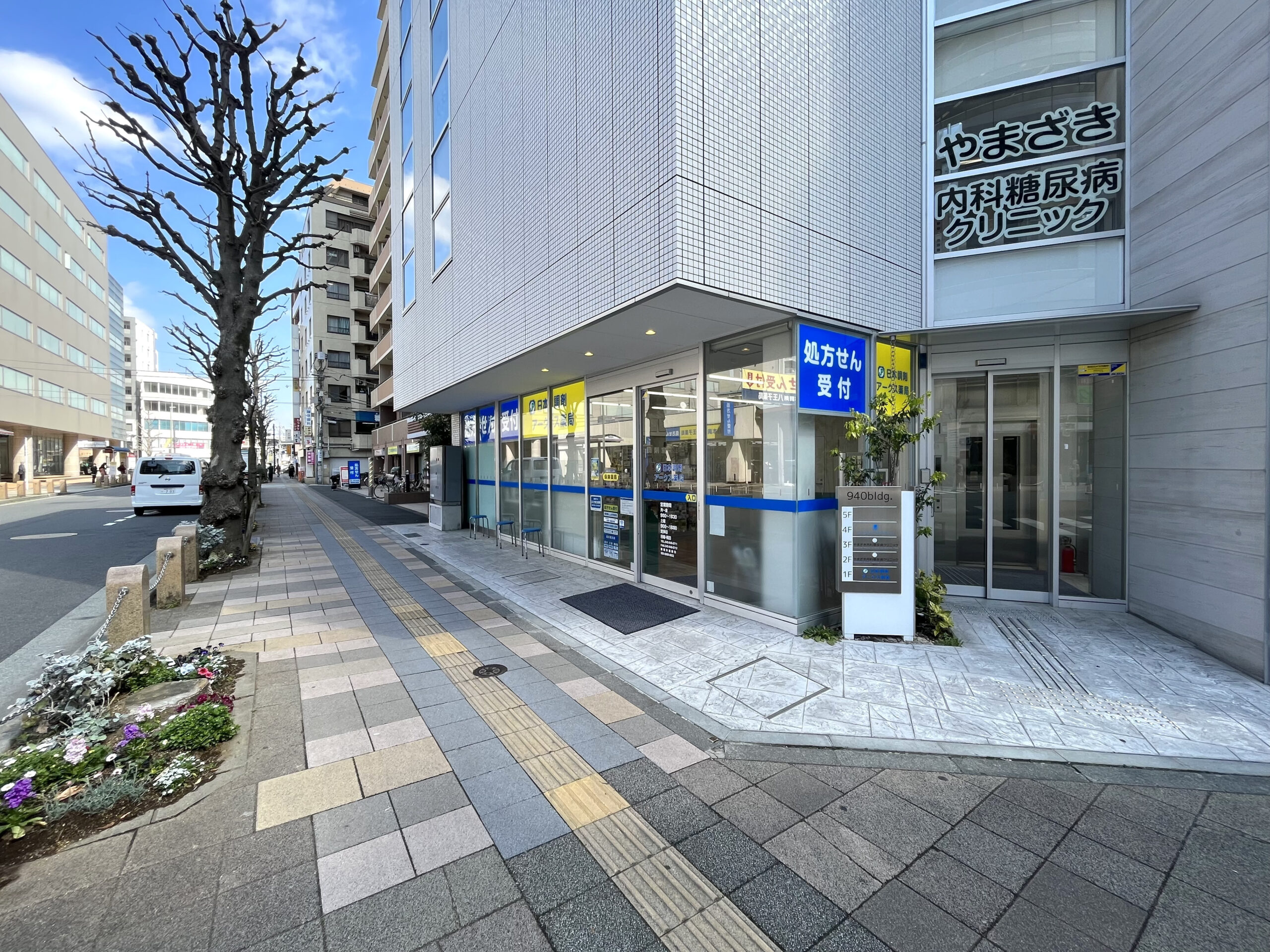 「京王八王子」駅１分 視認性の高い駅近メディカルモール