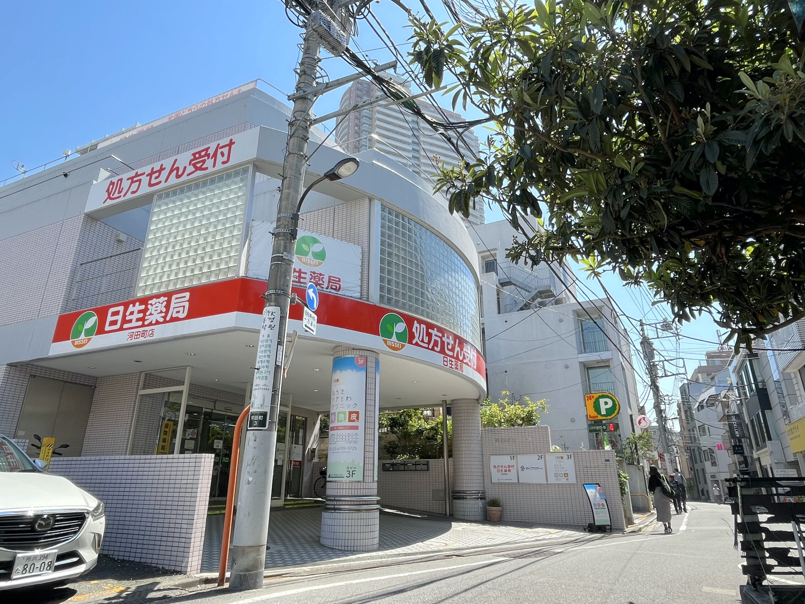 「若松河田」駅徒歩５分 東京女子医大に近い医療モール