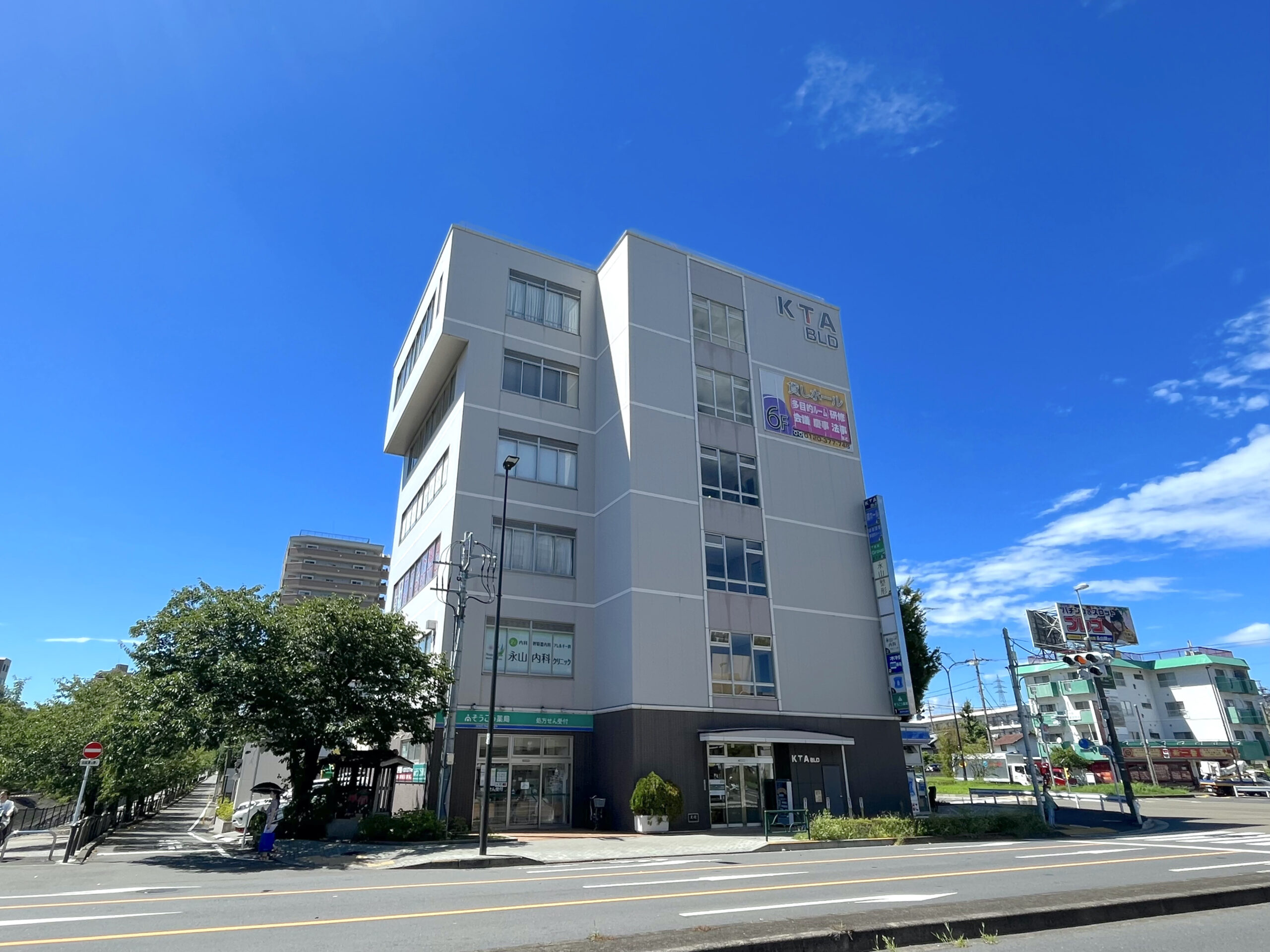 「永山」駅徒歩５分 三方向から視認可能 乞田川沿いに建つ医療ビル