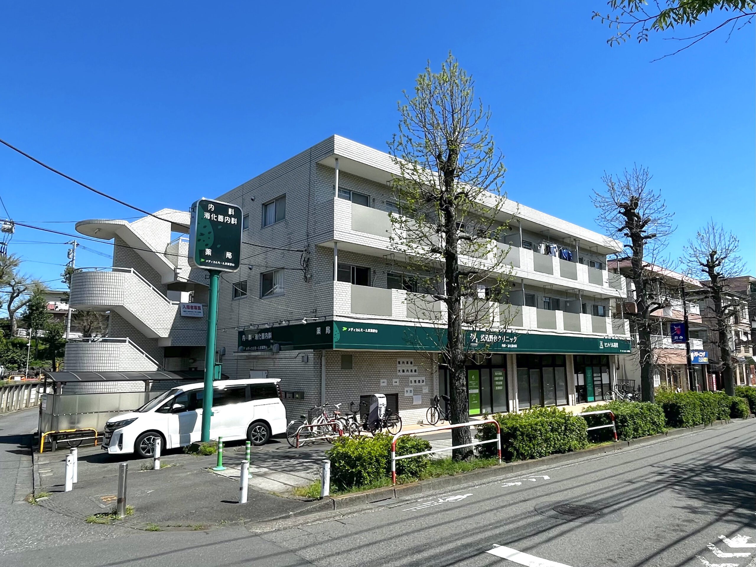 「武蔵野台」駅 認知スピードの速い立地のメディカルモール