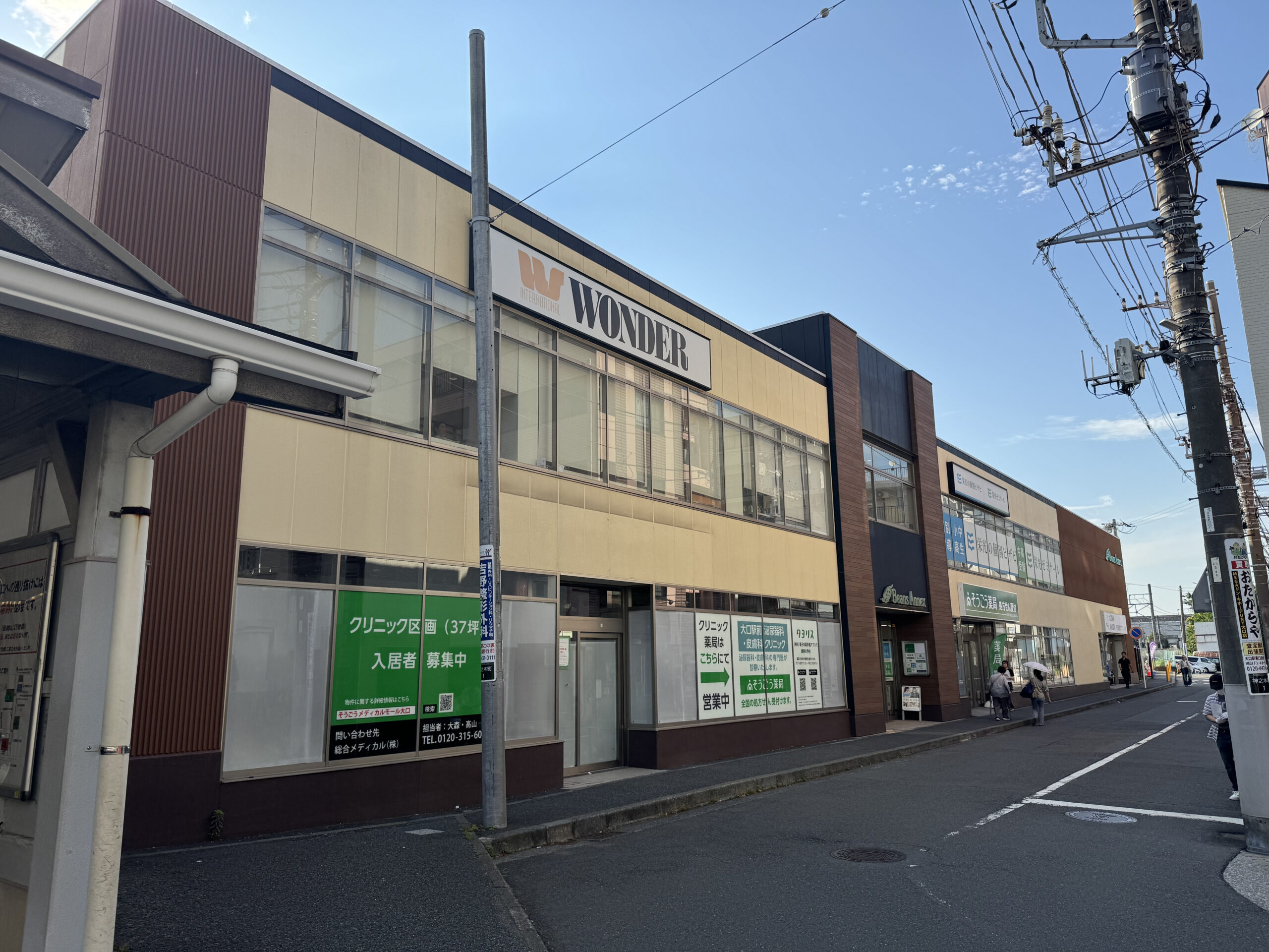 「大口駅」東口徒歩１分 Beans Annex大口の１階 残り１区画！