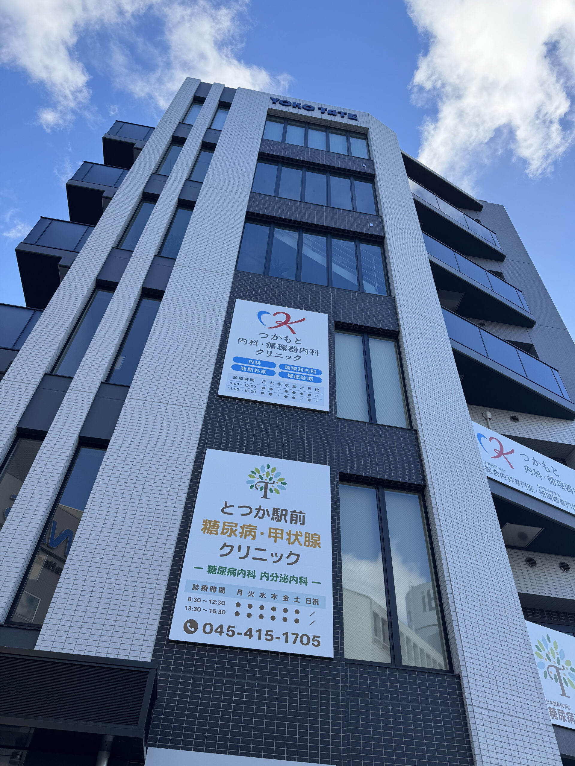 「戸塚駅」徒歩２分 各フロア１区画が魅力 ベッドタウンの新築物件！