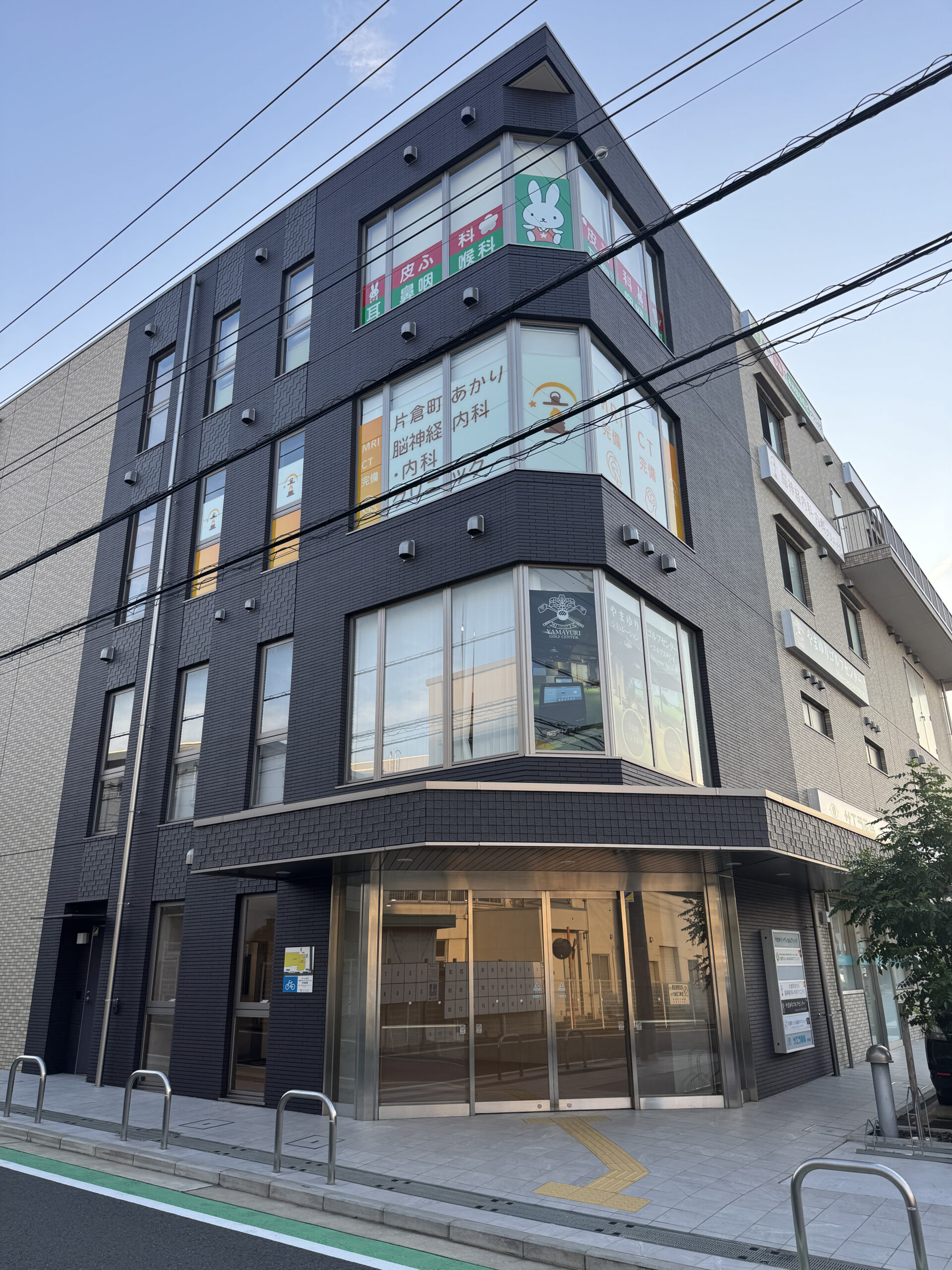 「片倉町駅」徒歩３分 人通りが多く視認性良好 築浅医療モール！