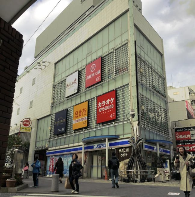 「町田」駅 徒歩１分