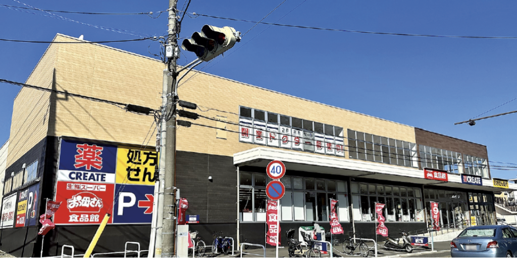 「小倉台」駅 徒歩４分