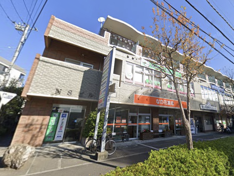 「鶴川駅」徒歩７分 鶴川街道沿い 盛業中の医療モール内空き区画あり！