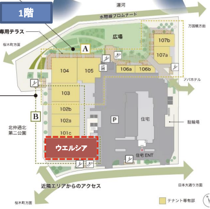 「馬車道」駅 徒歩２分