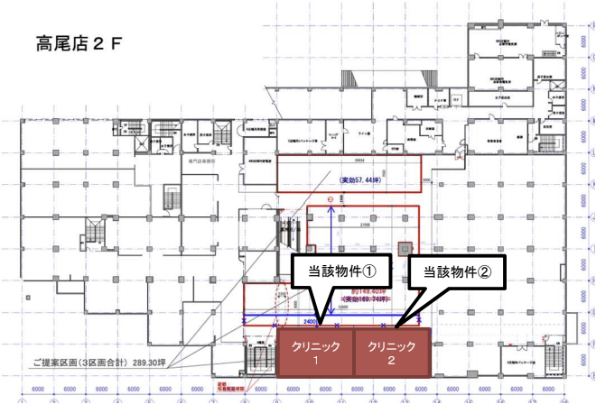 「高尾」駅 徒歩2分