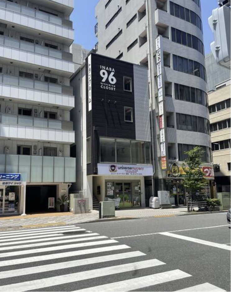 「京急蒲田」駅 徒歩５分