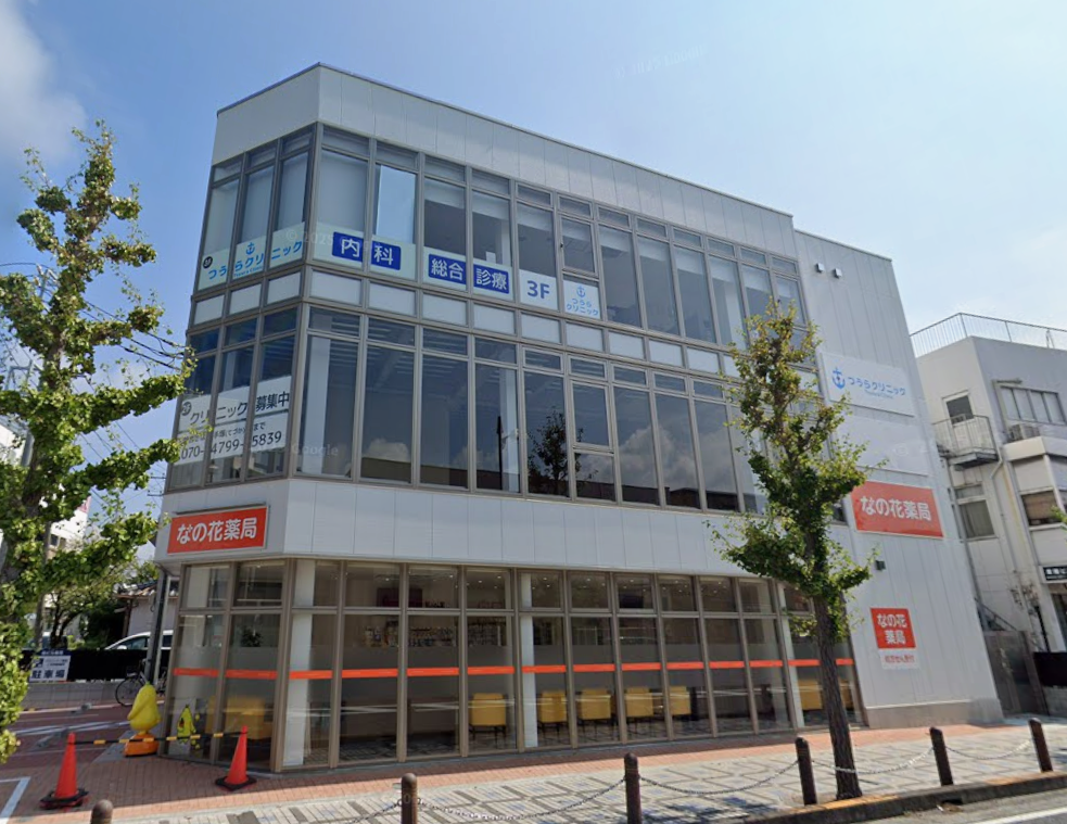 「京急久里浜」駅 徒歩４分 駅近交差点の視認性良好な角地 新築クリニックモール１区画！