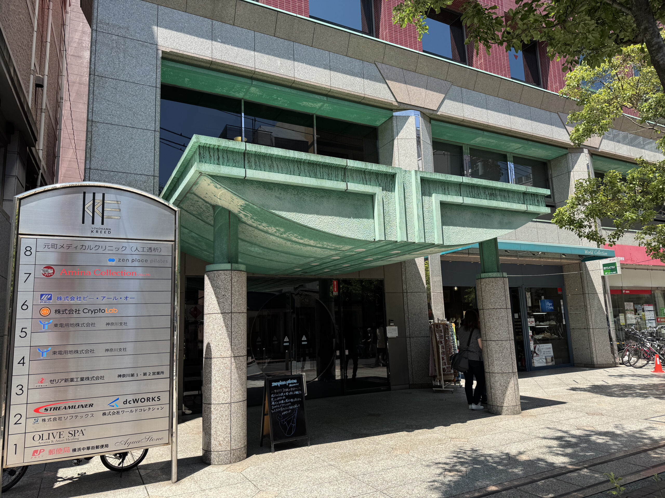 「元町・中華街駅」徒歩４分 人通りの多い立地で医療モール募集！