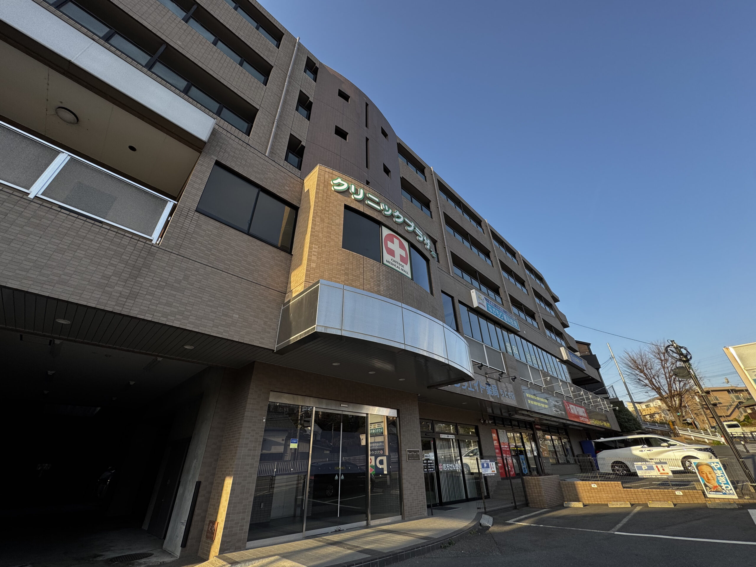 「武蔵新城駅」バス５分 地域住民の生活道路沿いの医療ビル！