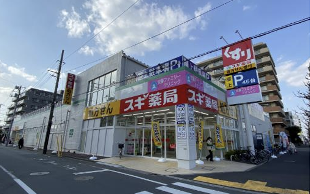 「西新井」駅 徒歩１５分