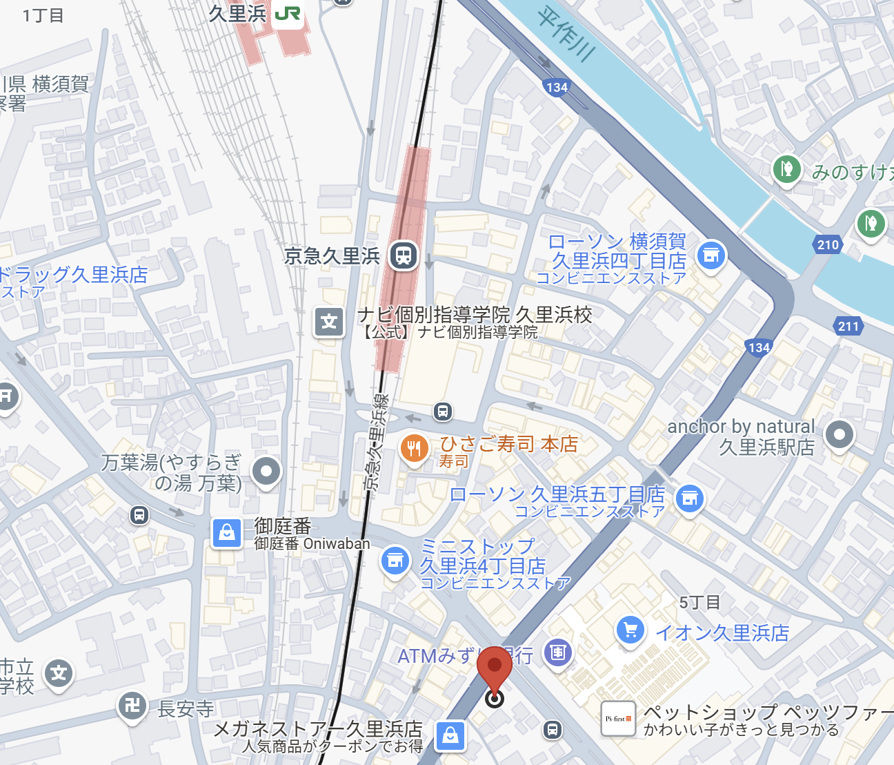 「京急久里浜」駅 徒歩４分