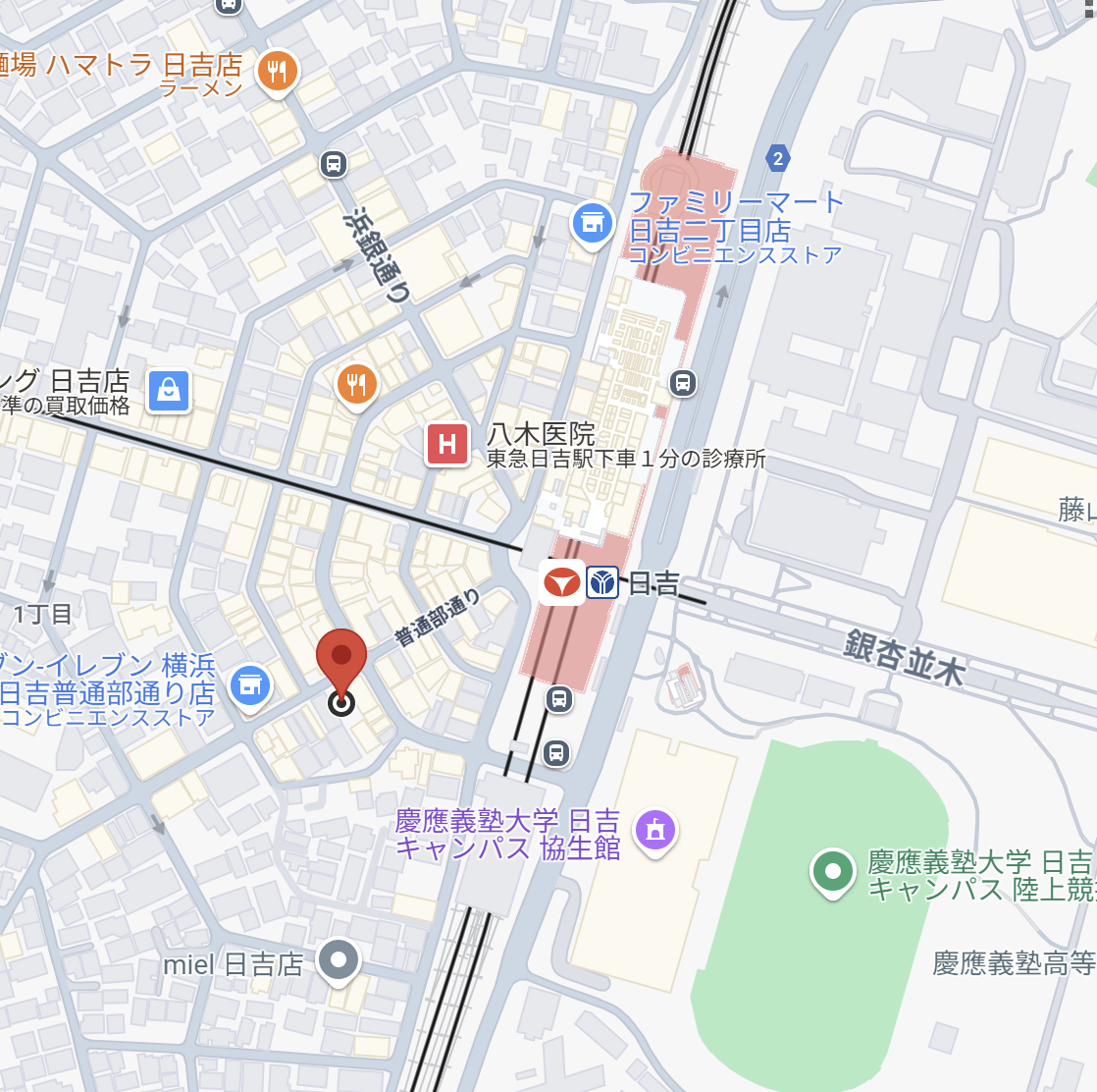 「日吉」駅 徒歩２分