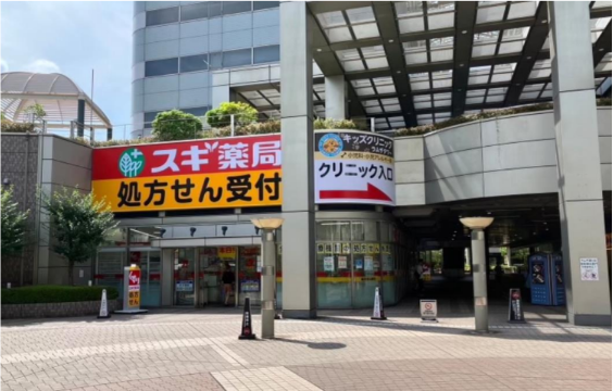 「武蔵浦和」駅直結で利便性に優れた施設！