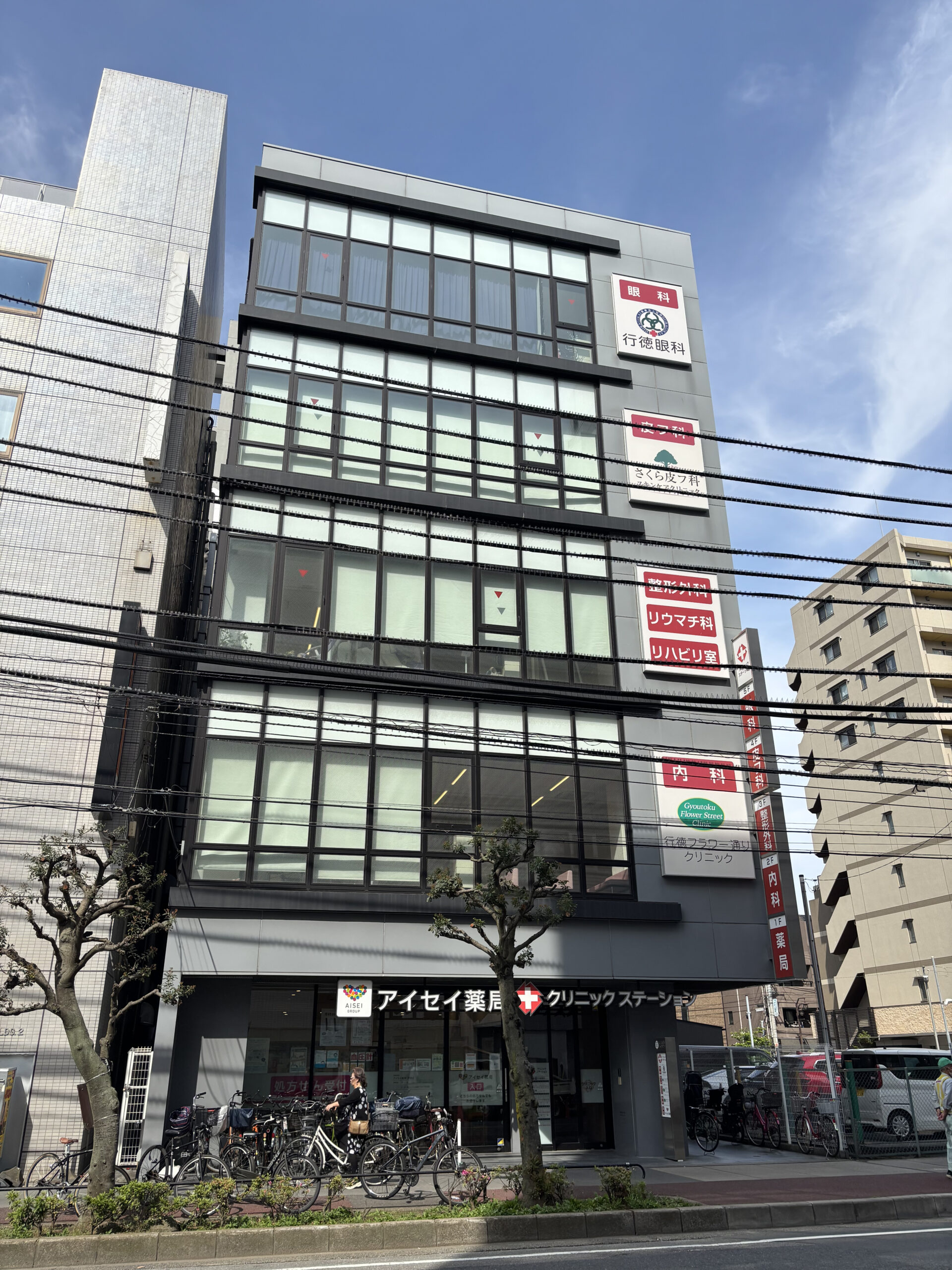 「行徳」駅 徒歩1分 クリニックモール