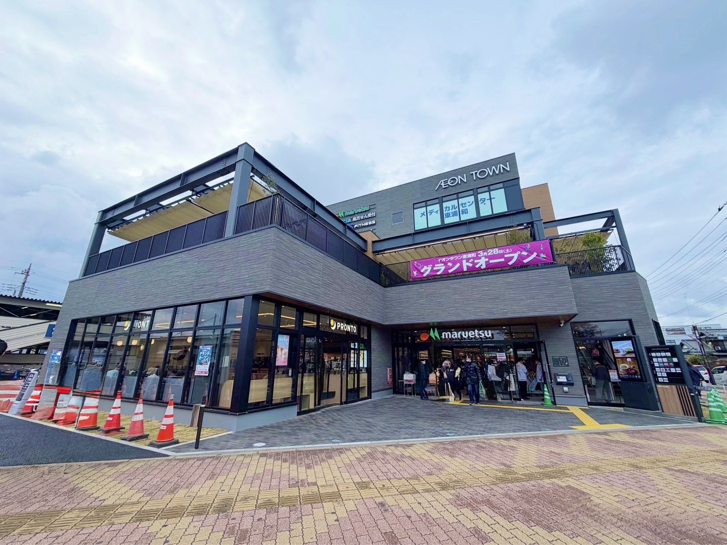 「東浦和駅」徒歩１分 駅前立地につき視認性良好！商業施設医療モール【残り１区画】
