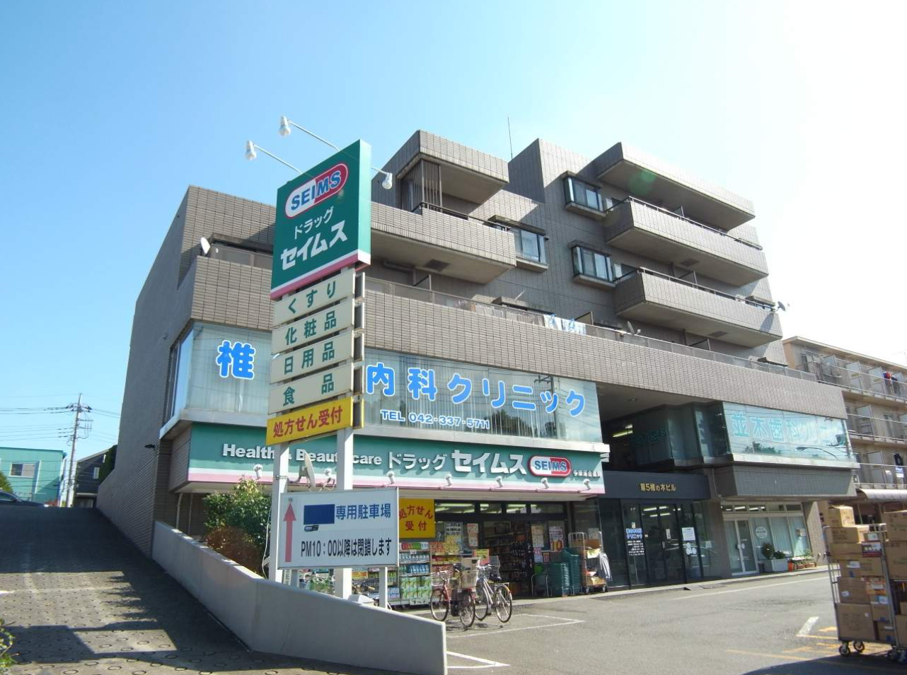 「多摩センター」駅 視認性良好！ロードサイドクリニックモール