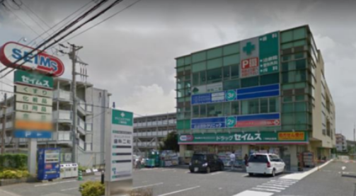 「二和向台」駅 徒歩４分 現在入居中の内科が盛業！居抜きで利用も可能