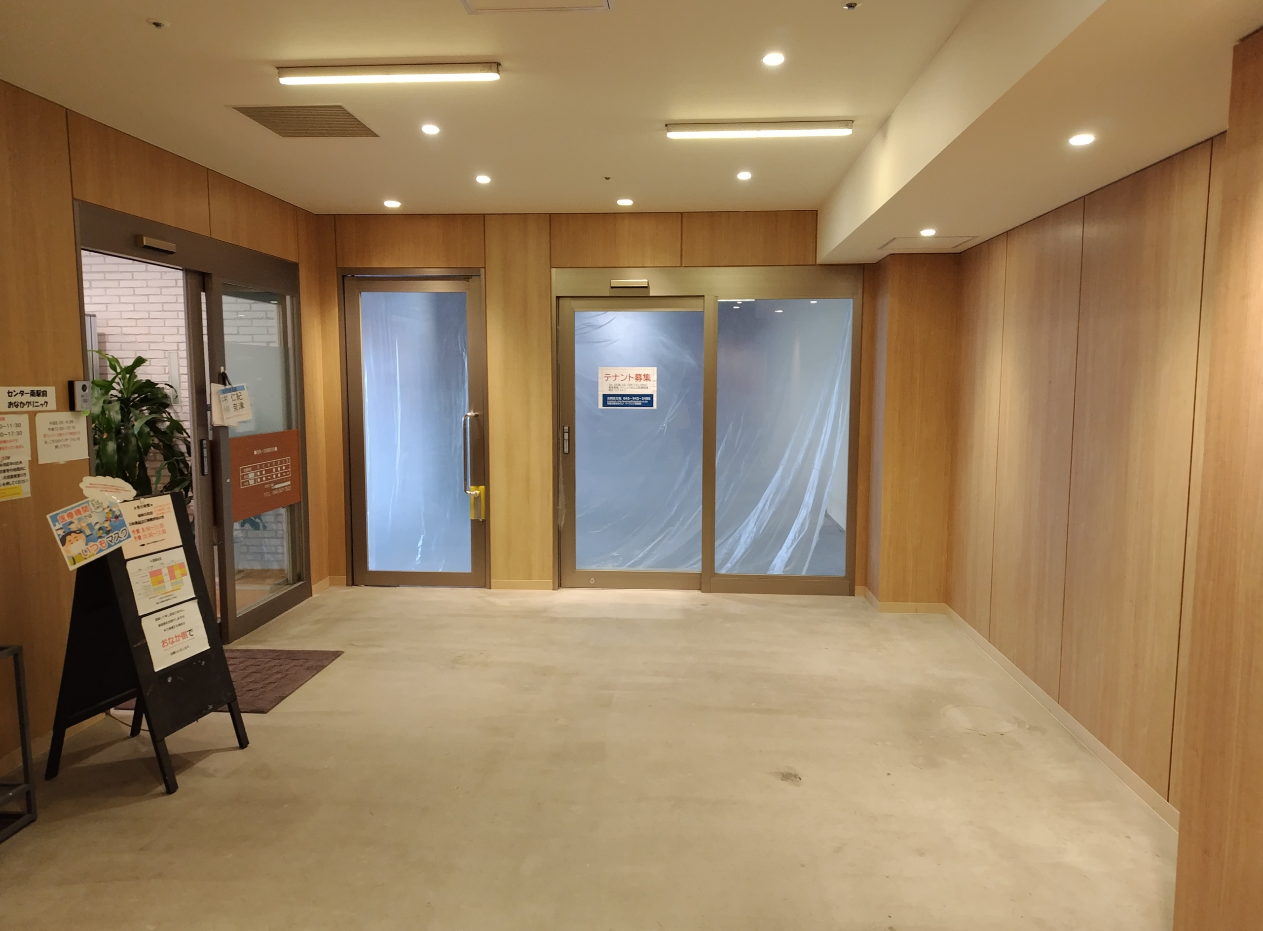 「センター南駅」複数テナントが入居する商業施設内 クリニック区画も残り1区画！！