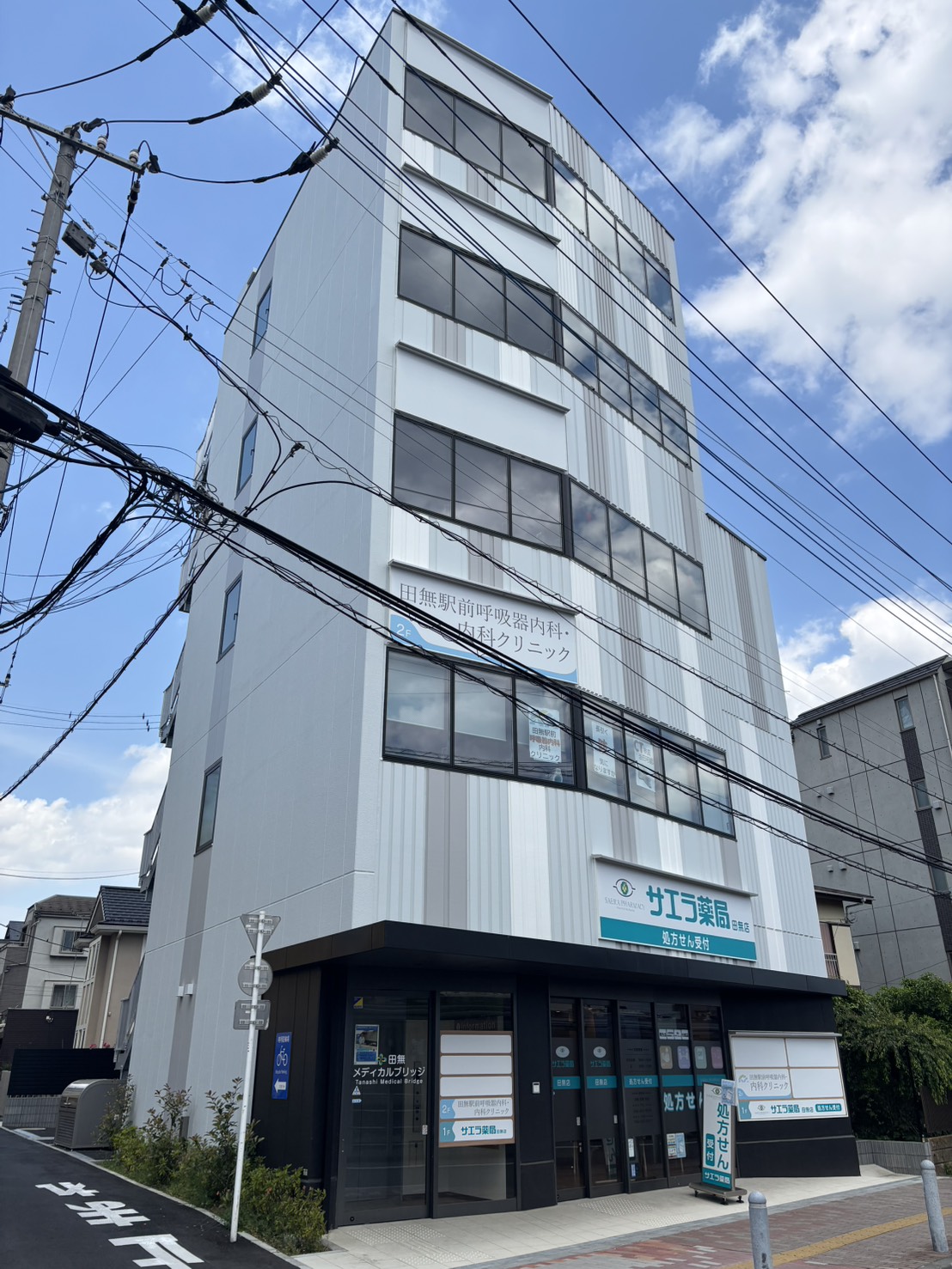【4月オープン】「田無駅」徒歩２分 医療機関の少ないエリアに新築クリニックモール！