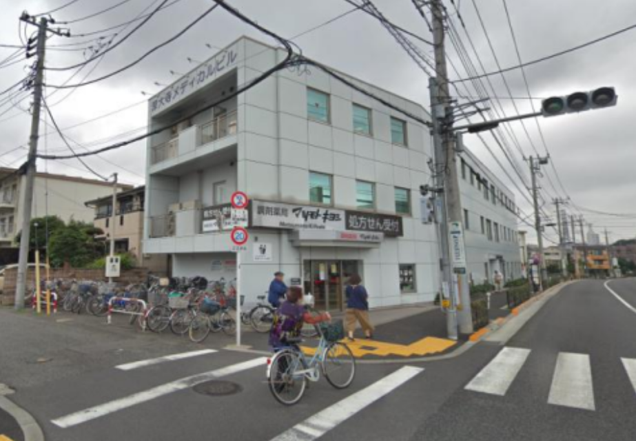 「三鷹」駅 バス15分 地域密着型クリニックモール区画!