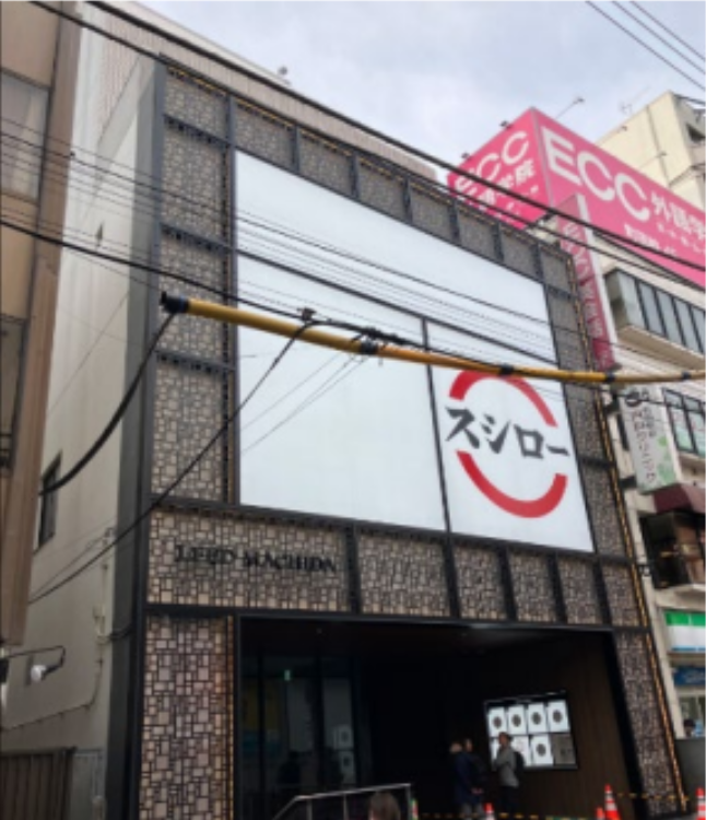 「町田」駅 徒歩１分 駅利用者の通行量の多い通り沿い リニューアルされた医療ビル