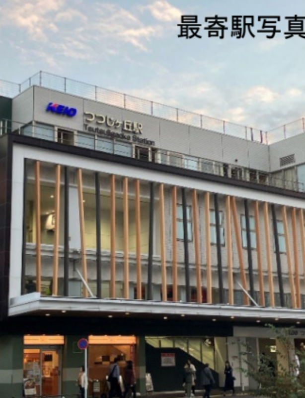 「つつじヶ丘」駅前 ロータリー沿い 視認性の高いクリニックセンター