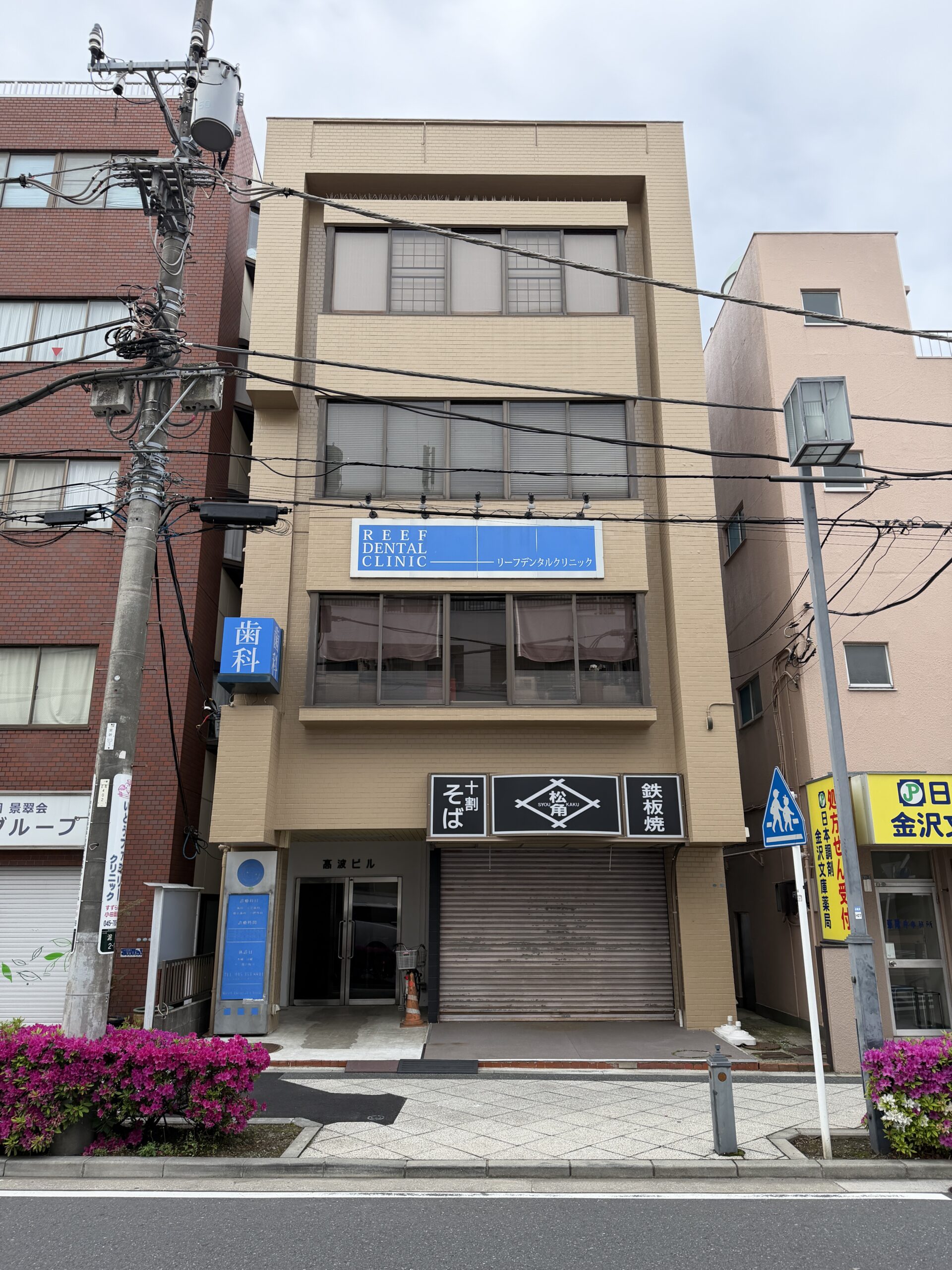 「金沢文庫駅」徒歩１０分 視認性良好な1階クリニックテナント区画