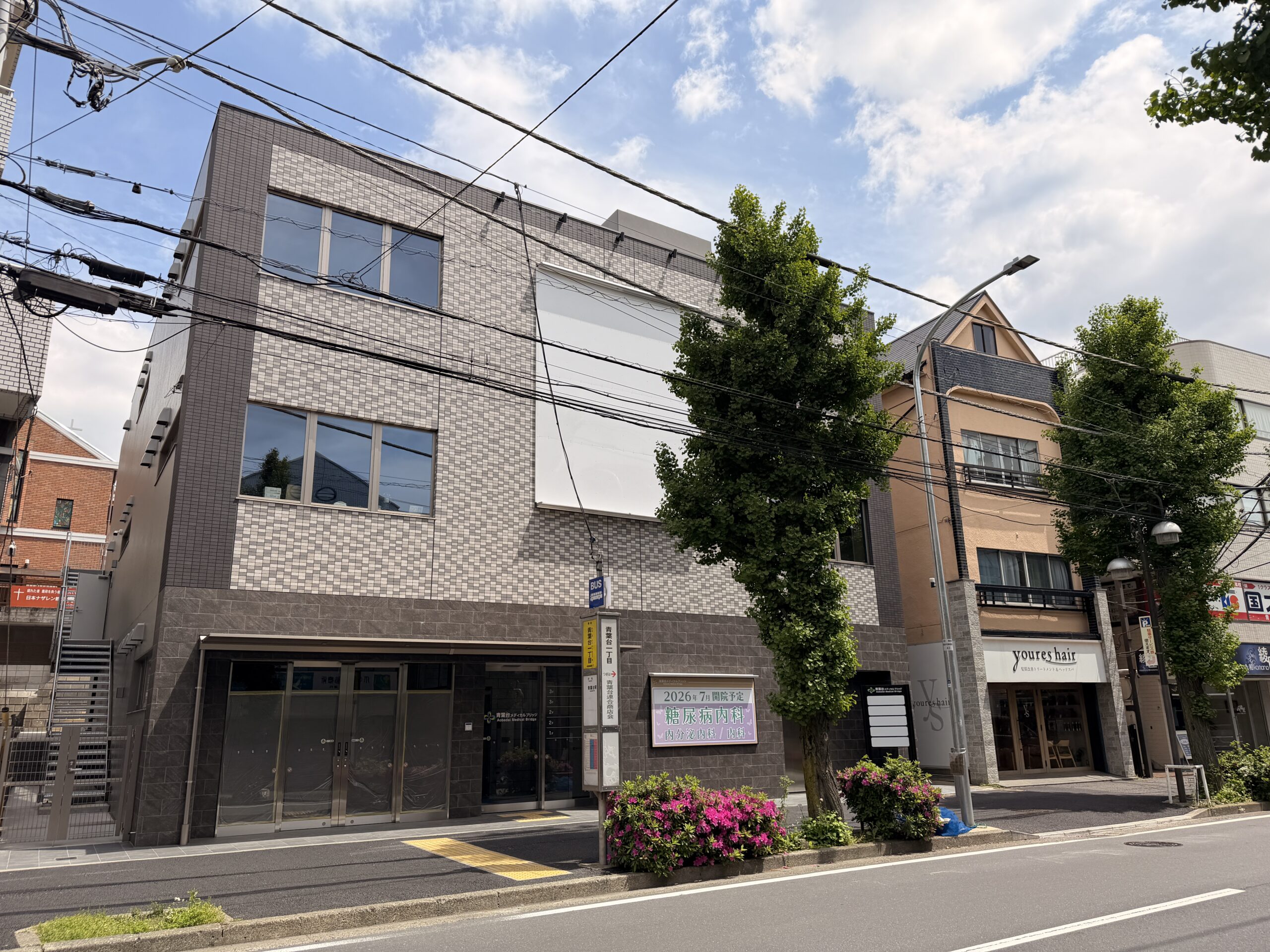 「青葉台駅」徒歩５分 生活導線上に位置し視認性良好 医療モール計画