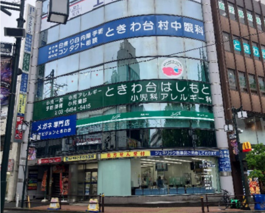 「ときわ台」駅 徒歩１分 窓面にサイン掲示可能な駅前テナント