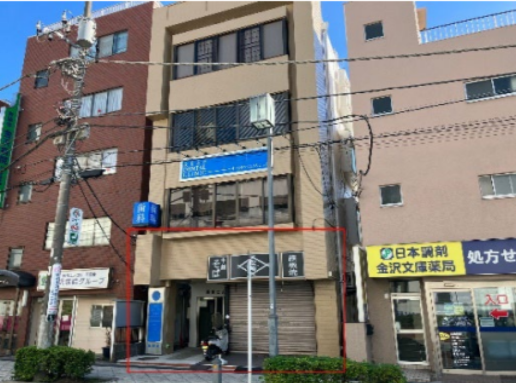 「金沢文庫」駅 徒歩１０分 視認性良好な1階クリニックテナント区画