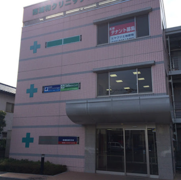 「西浦和」駅 徒歩２分 地域住民の集うドラッグストア併設 既に盛業中の医療モール残り１区画！