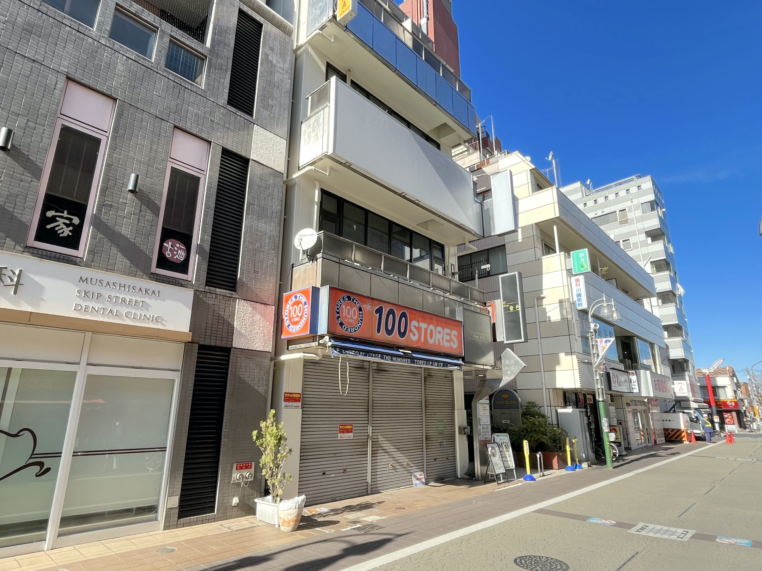 「武蔵境」駅 徒歩１分 賑わいある武蔵境通り商店街 視認性良好なテナント物件