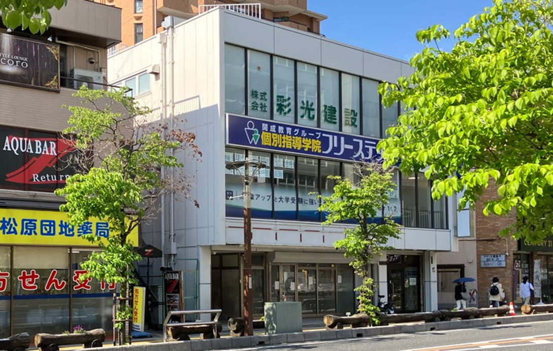 「獨協大学前」駅 徒歩２分 駅前メイン通り沿い 希少な１階店舗区画募集