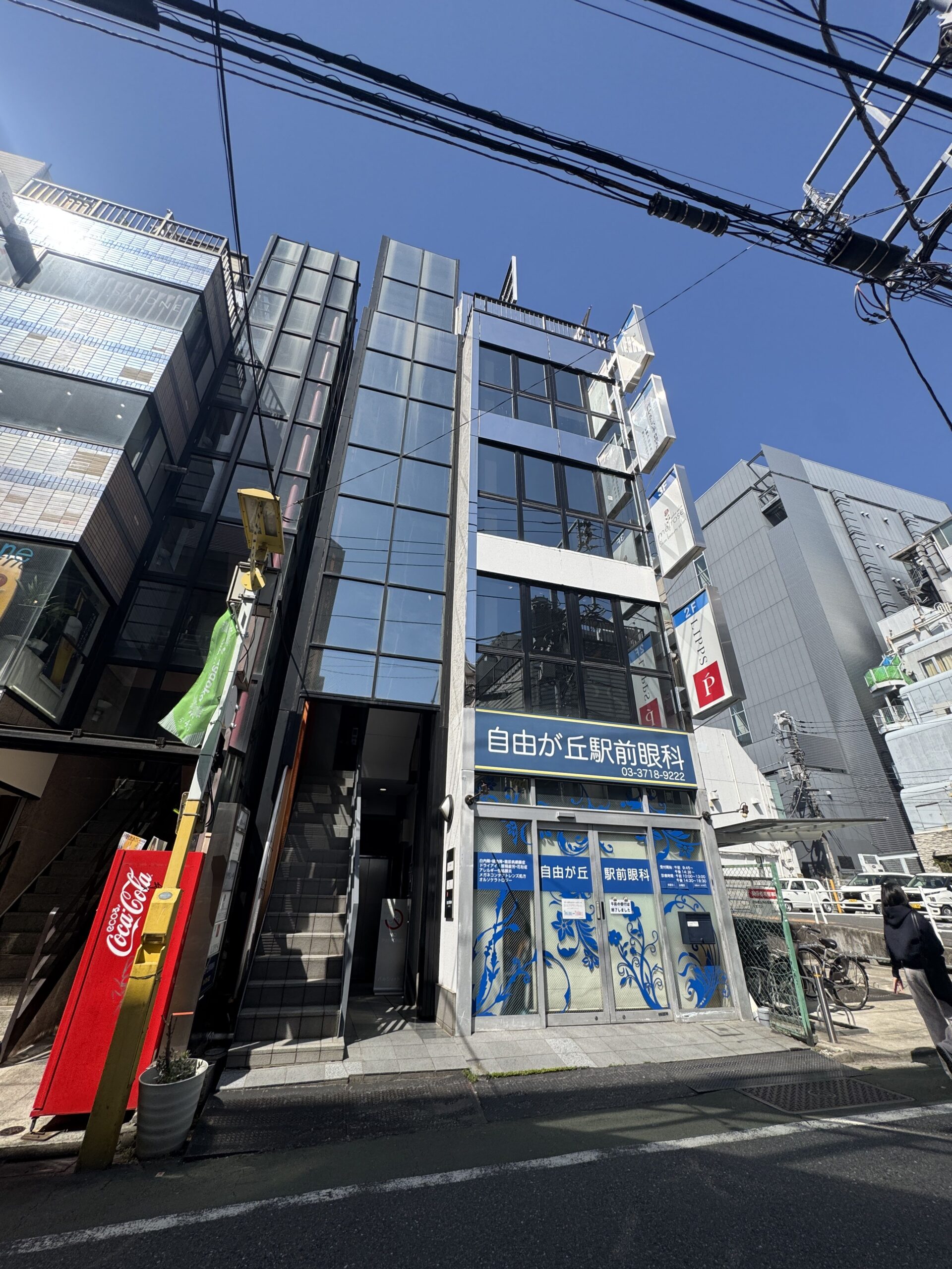 「自由が丘駅」徒歩３分 女性来街者の多いエリア ヒロ通り沿いの洗練されたクリニック物件