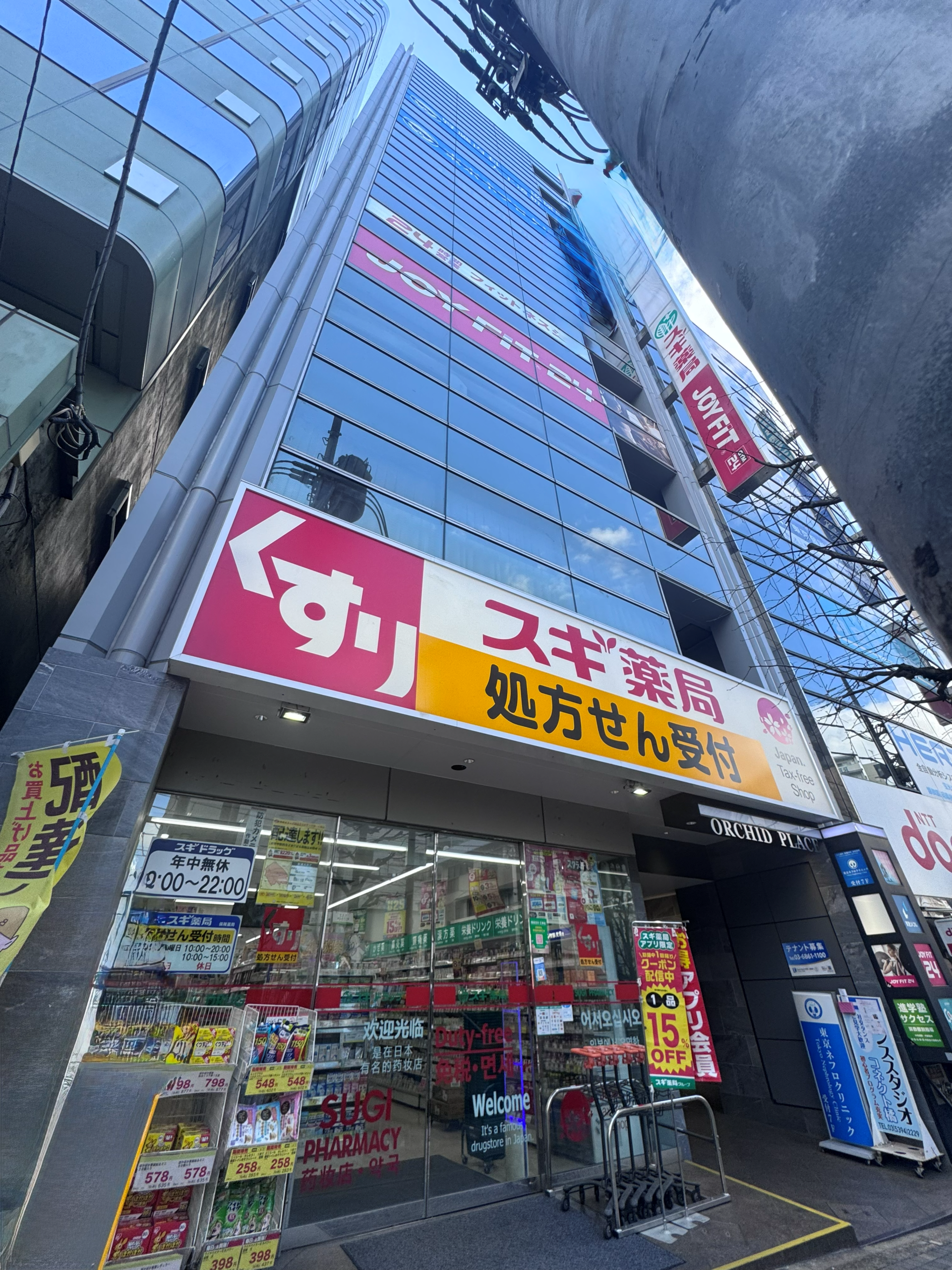 「駒込駅」徒歩１分 ５番出口すぐの好立地！本郷通り沿いのクリニック向け物件