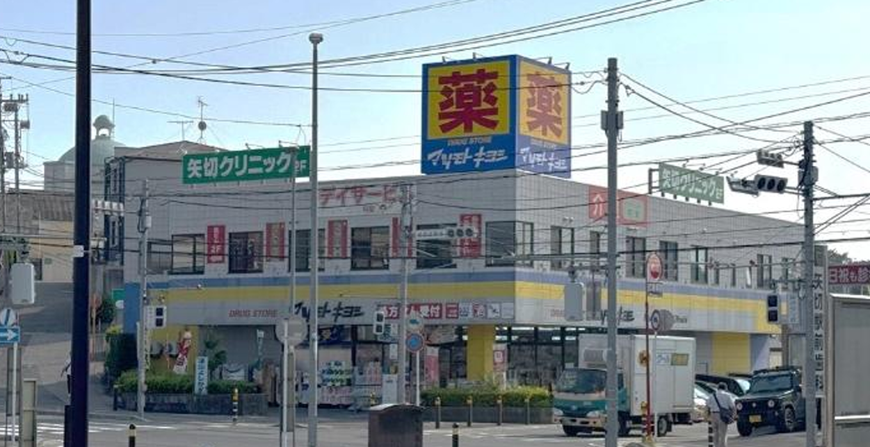 「矢切駅」徒歩１分 駅前交差点の角地で視認性良好！クリニックテナント物件