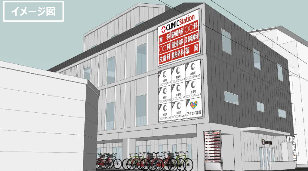 「永福町駅」徒歩３分 人気の移住エリアで人口増加期待 新築医療モール計画【残り１区画！】