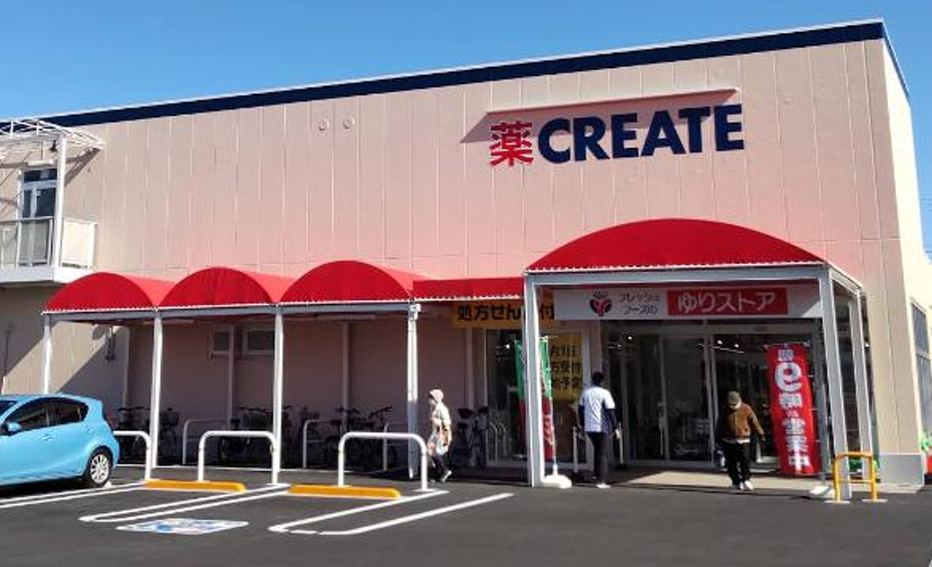 「茅ケ崎駅」バス８分 集客力のあるドラッグストア向かい 戸建てクリニック物件