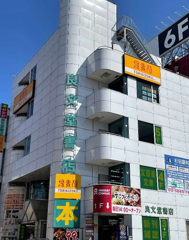 「松戸駅」徒歩１分 ロータリーから視認可能！駅前角地のクリニック向け物件