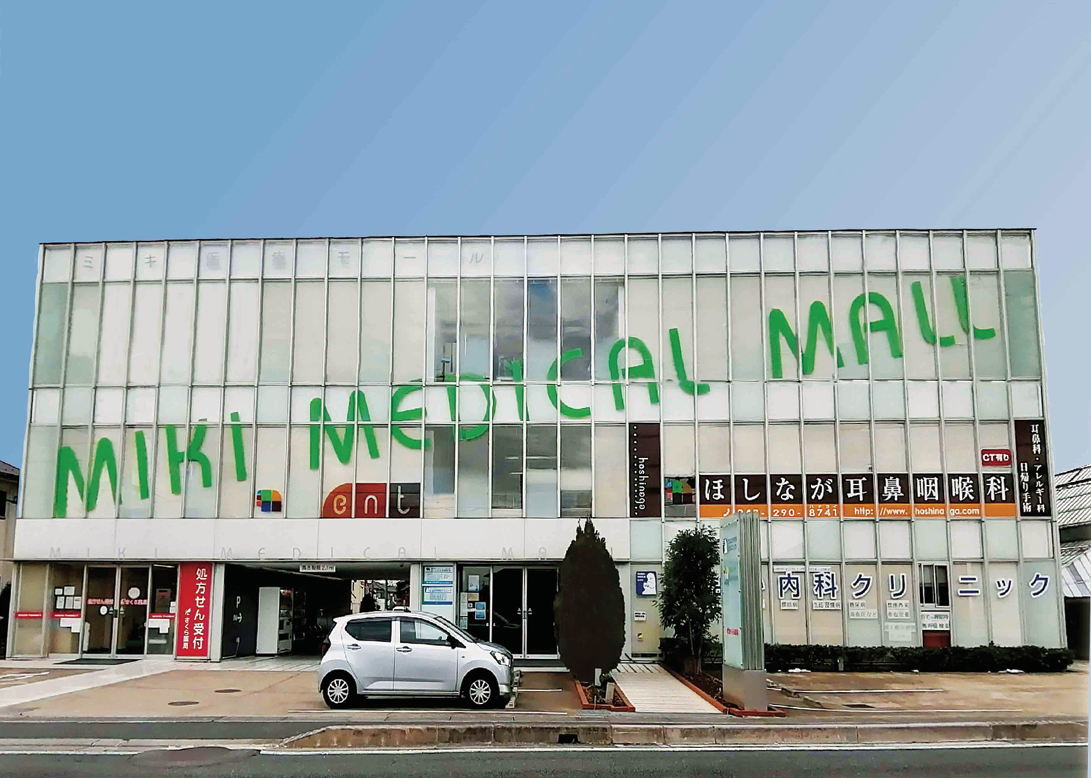 「新検見川駅」車８分 昼夜問わず交通量の多い生活道路沿い ロードサイドクリニックモール
