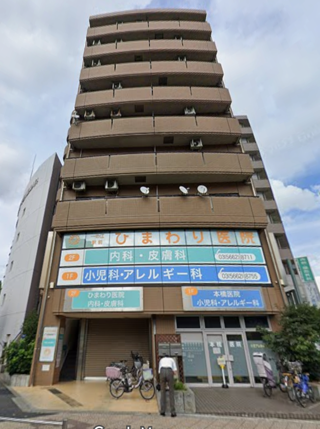 「一之江駅」徒歩１分 住宅地へ向かう導線の角地 医療モール【残り１区画】