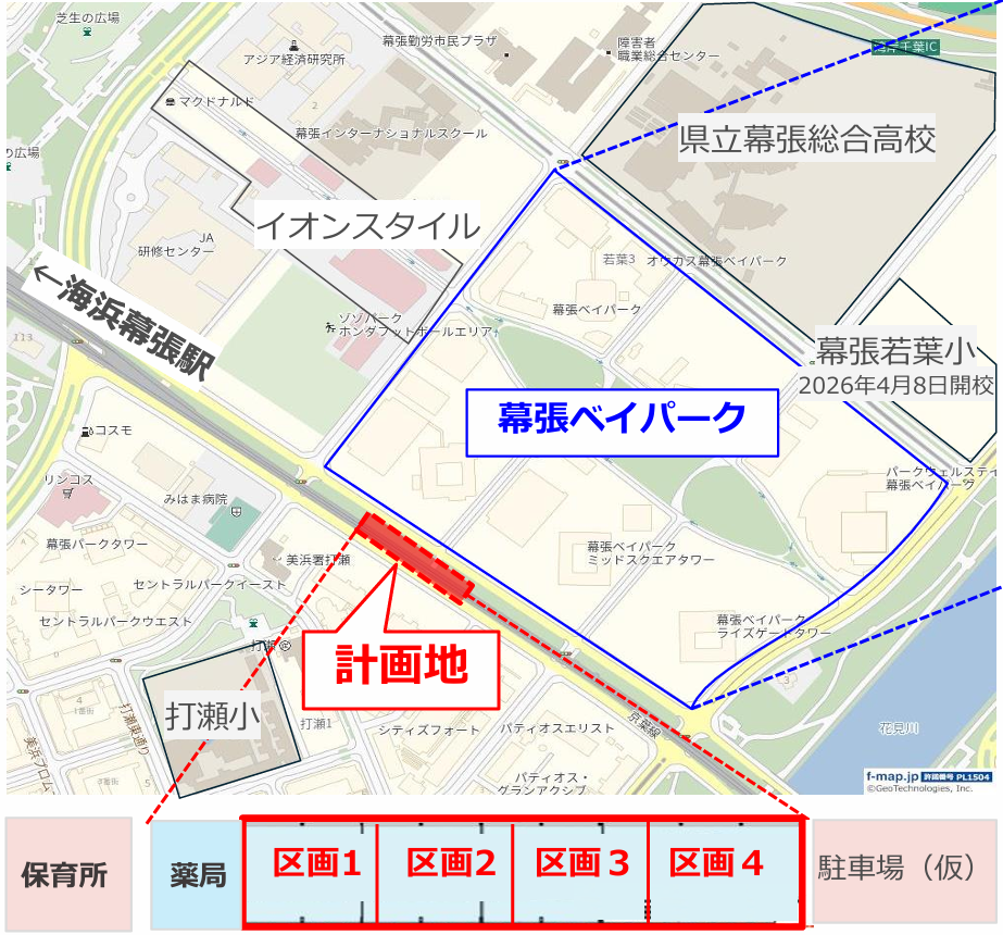 「海浜幕張駅」徒歩１０分 超高層マンション群「幕張ベイパーク」すぐ！医療モール計画