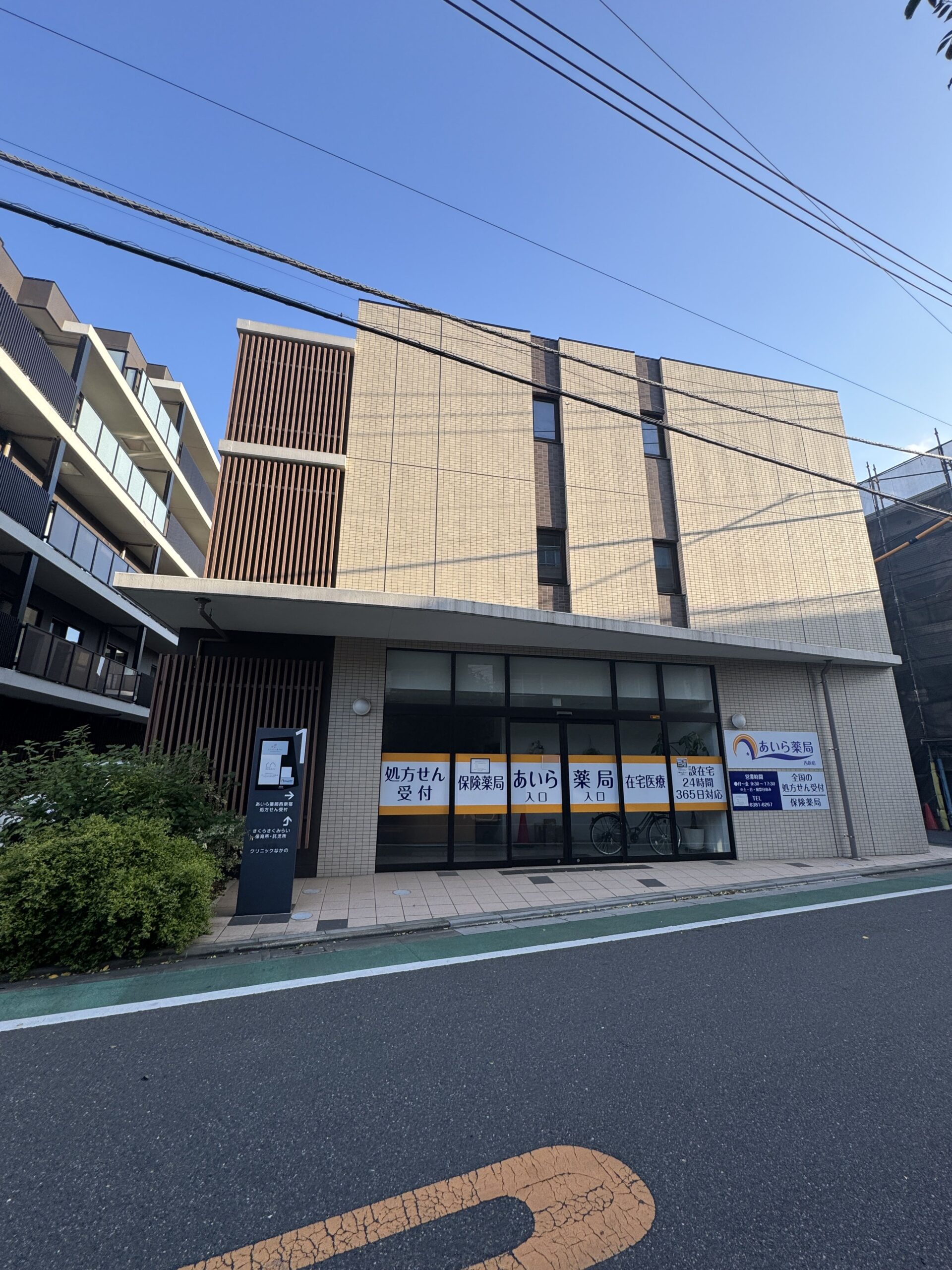 「中野新橋駅」徒歩８分 住宅街に位置する地域密着型クリニック向けテナント