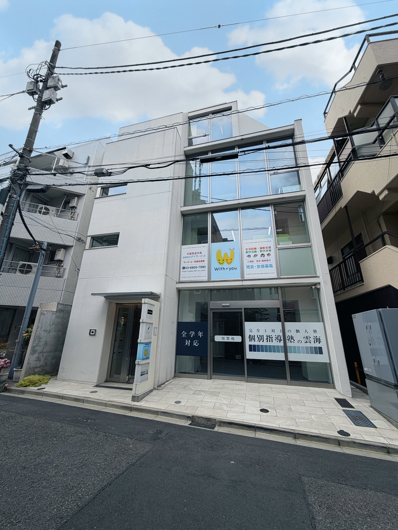 「用賀駅」徒歩２分 人通りの多い駅前エリア築浅1階路面店舗