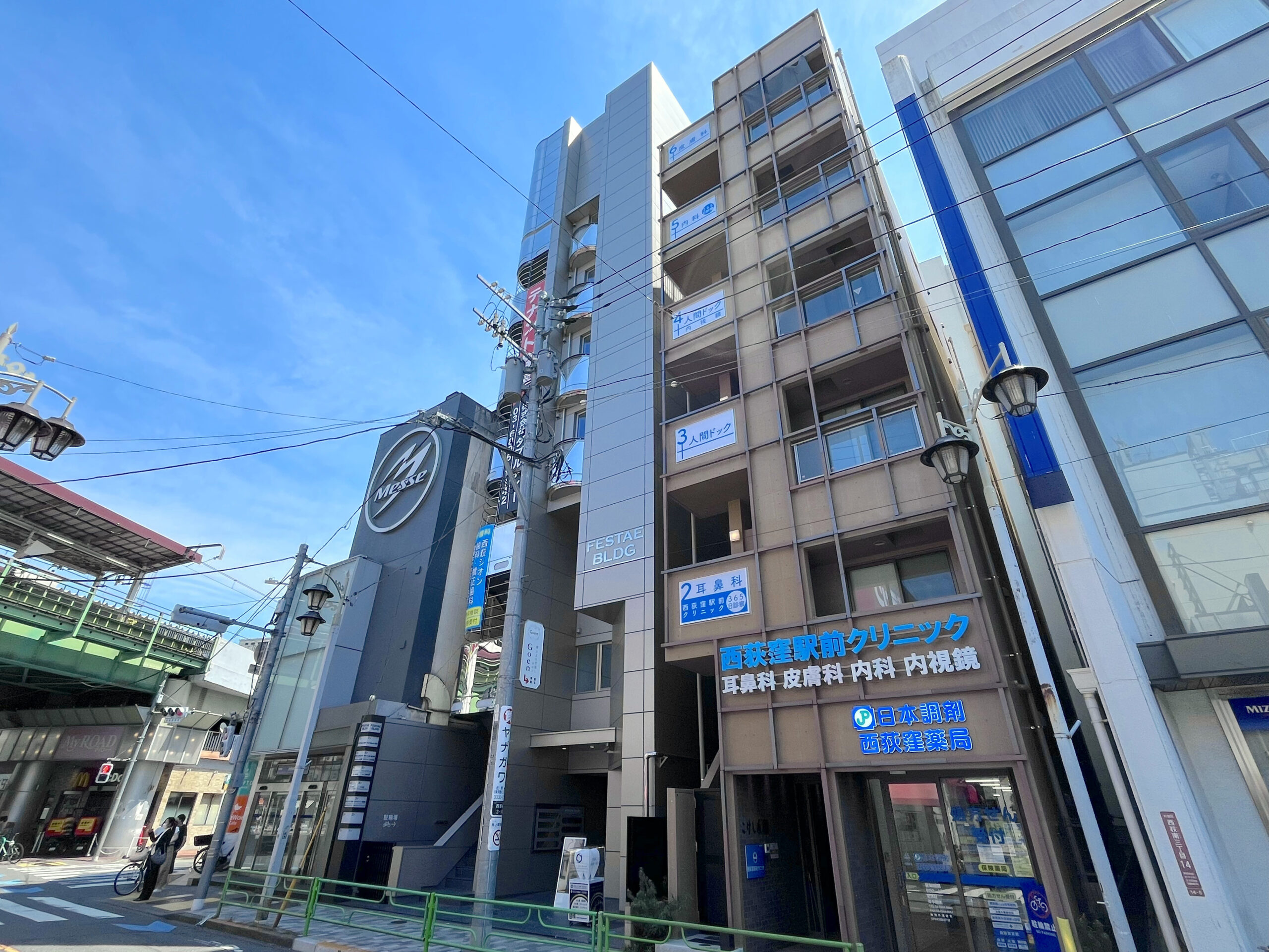 「西荻窪駅」徒歩１分 駅にとにかく近い南口駅前物件！